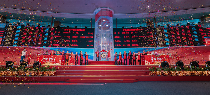 山东金融业创造多项全国前列，资本市场迎30年增长峰期