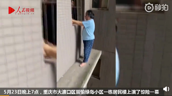 一时心急！八旬老人11楼翻窗救猫被困：平日与猫为伴