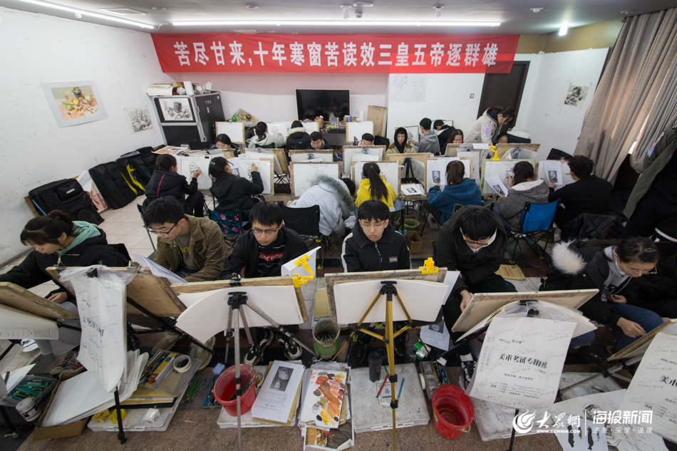 48小时倒计时！山东美术艺考生起早贪黑画画冲刺统考