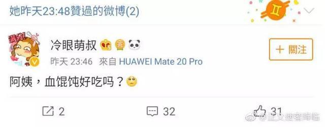 无耻!刘鑫改名是怎么回事?终于真相了,原来是这样!
