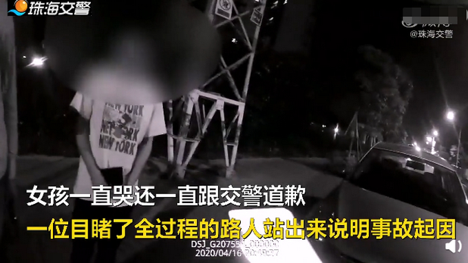 人间值得！女孩为父买药不慎刮蹭小车 结局暖心