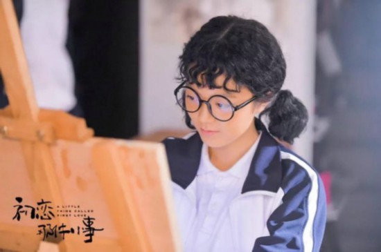 《初恋那件小事》定档 赖冠霖赵今麦：成长进行时