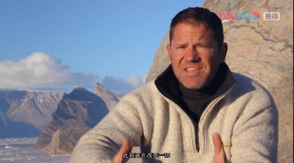 《十个世界尽头》上演极地探险记 队员险些成为北极熊腹中餐