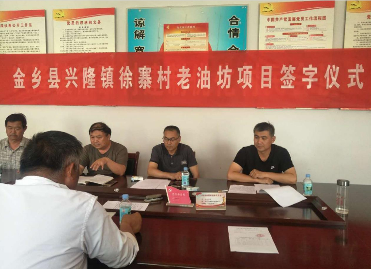 顺治年间老油坊复原，年榨油近700吨，带动10余农户脱贫致富