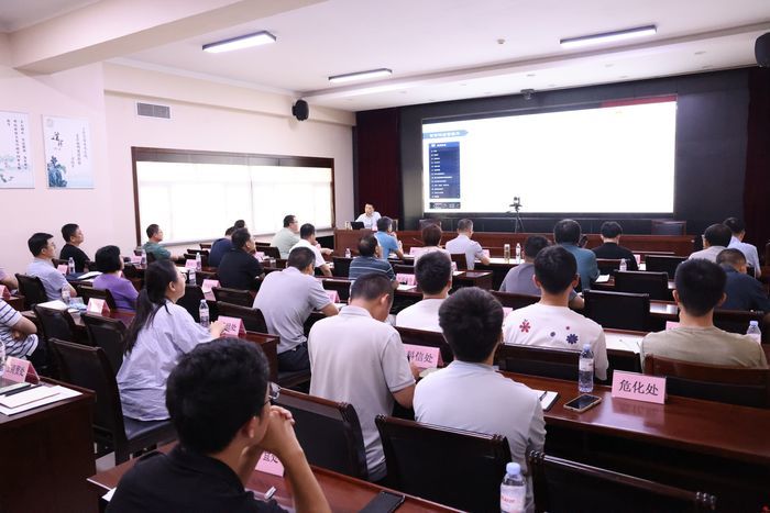 济南市安委会办公室召开安全生产智管码培训视频会议