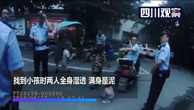 警方8天“捡”了6个娃！暑假到了，这事儿开不得玩笑！