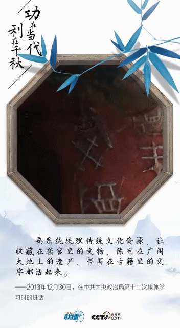 这件事 习近平强调功在当代利在千秋