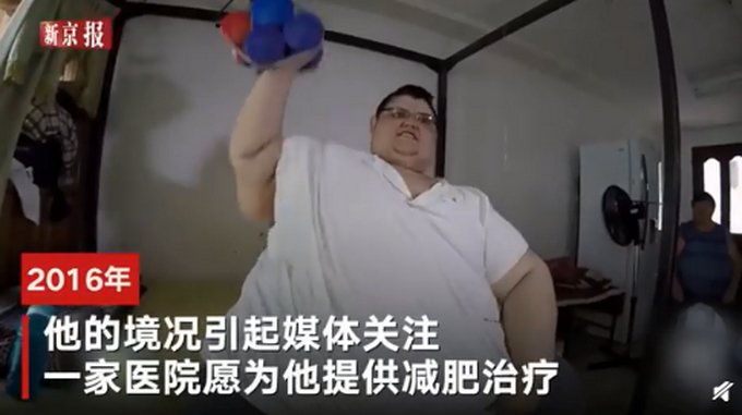 世界上最胖的人减660斤后体重520斤：能抬起胳膊的感觉真好