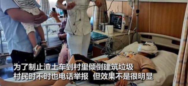 邵阳回应举报倒渣土全家四人被砍|【最新进展】邵阳回应举报倒渣土全家四人被砍，具体什么情况？回应说了什么？