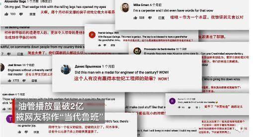 63岁中国爷爷成油管网红|【实力出圈】63岁中国爷爷成油管网红怎么回事？这是什么中国功夫?