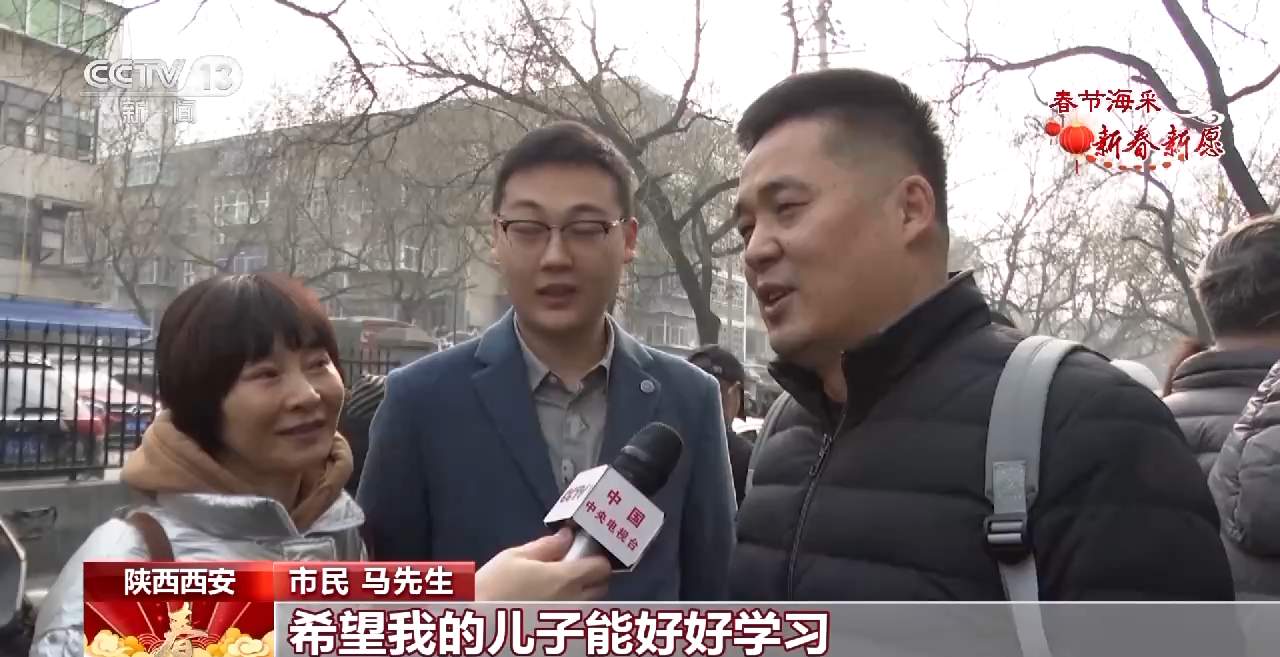 2023“卯”定目标 奋楫出发 你的新年愿望是什么?