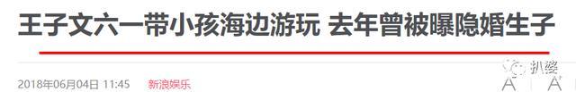 贾乃亮辟谣曾与王子文恋爱 深扒王子文感情线