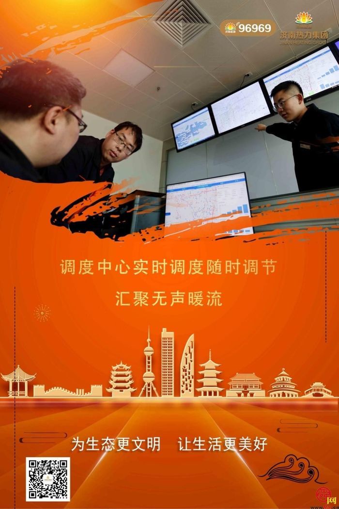温心常伴暖意融融 供暖背后的八个暖心瞬间