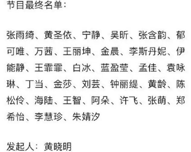 精彩!张雨绮没有自信是怎么回事?《乘风破浪的姐姐们》到底是什么神仙综艺