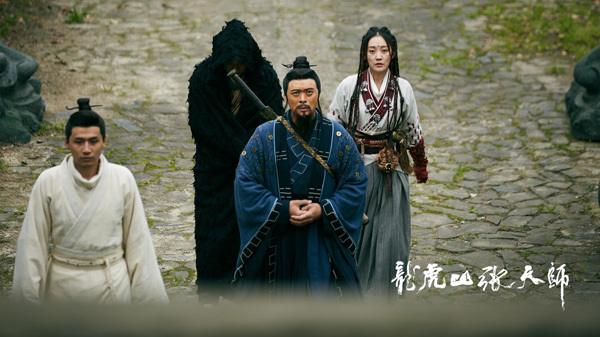 《龙虎山张天师》定档6月5日 樊少皇出演传递民族传统文化