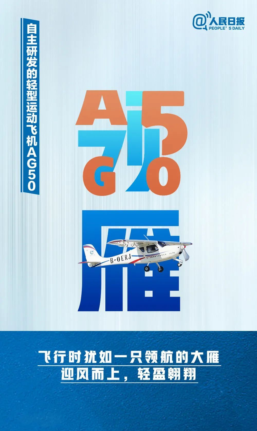 中国人，太会起名了！