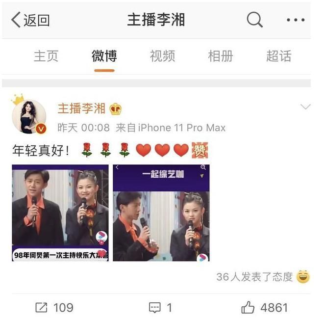 只许谢娜嘲讽李湘主持做作，不许李湘内涵谢娜是疯婆子？