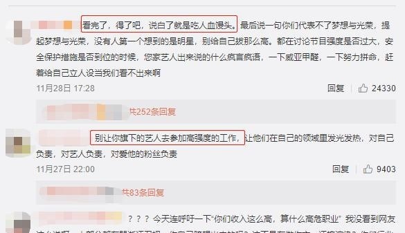 杨天真删博真相是什么?终于真相了,原来是这样!