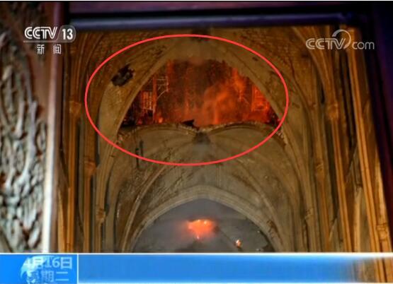 巴黎圣母院大火后内部照片曝光 主体建筑得以保存