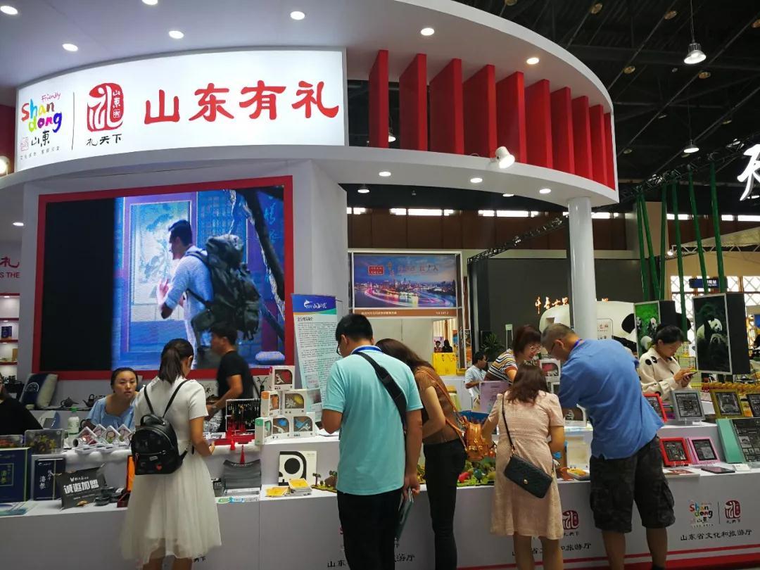 山东文旅商品斩获2019中国特色旅游商品大赛8项大奖 列金牌榜首位