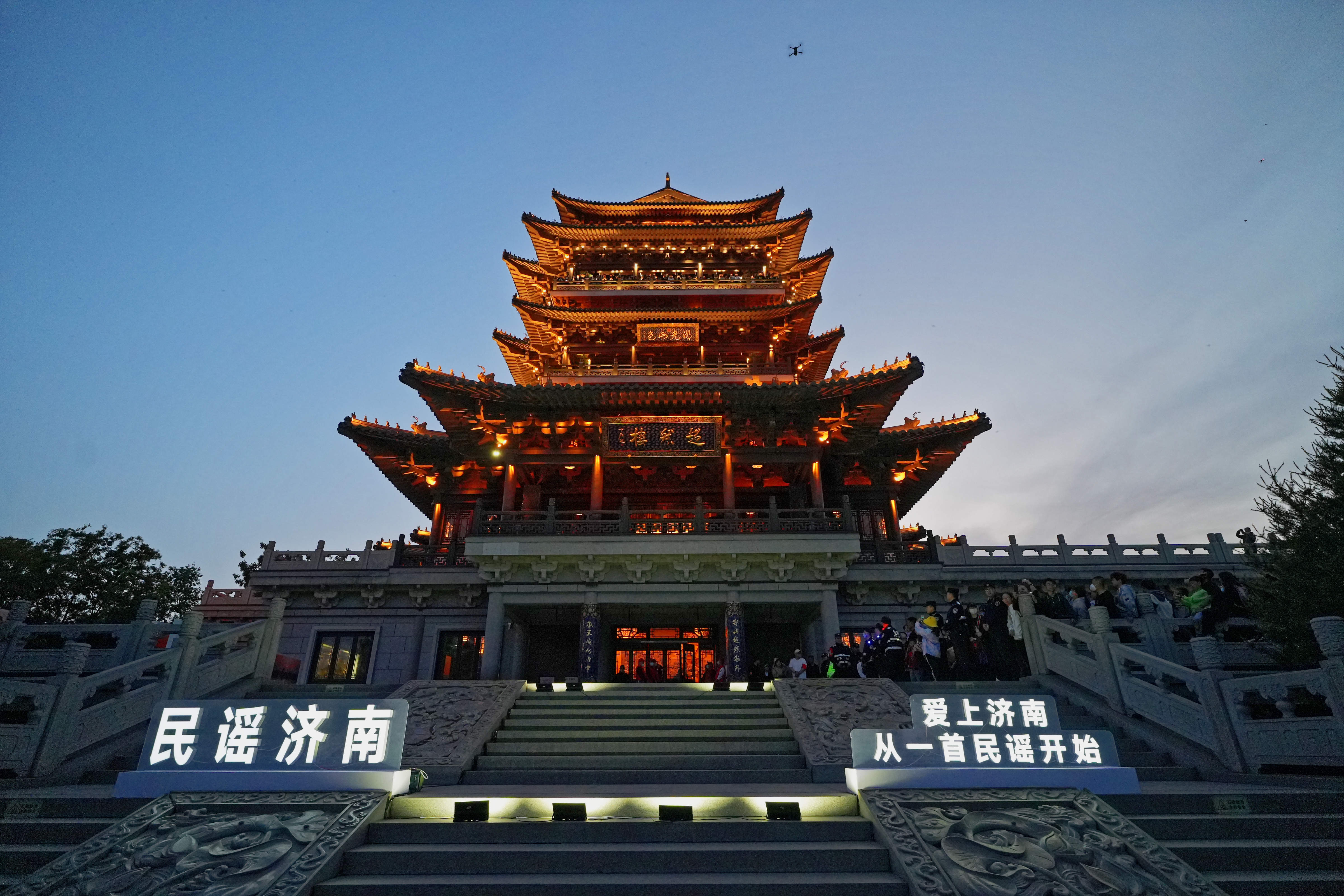 “文艺点亮泉城”