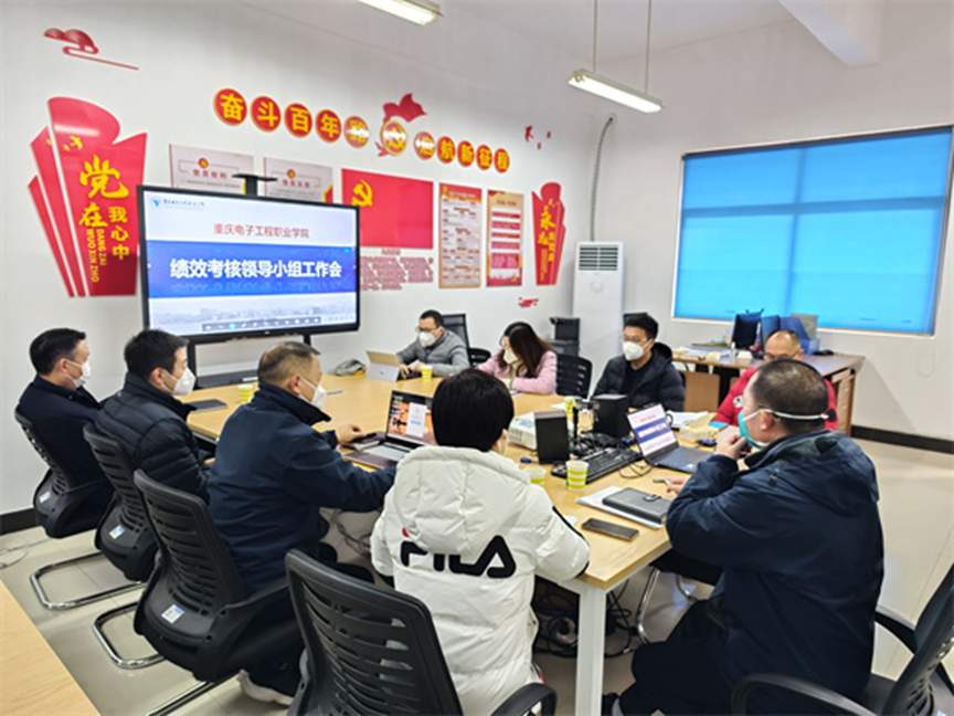 重庆电子工程职业学院:构建“1+2+6”协同治理体系 引领职业教育高质量发展