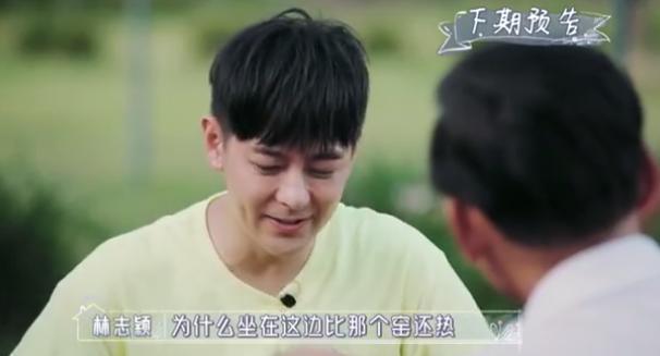 林志颖林心如有联系|林志颖林心如有联系是怎么回事?什么情况?终于真相了!原来是这样！