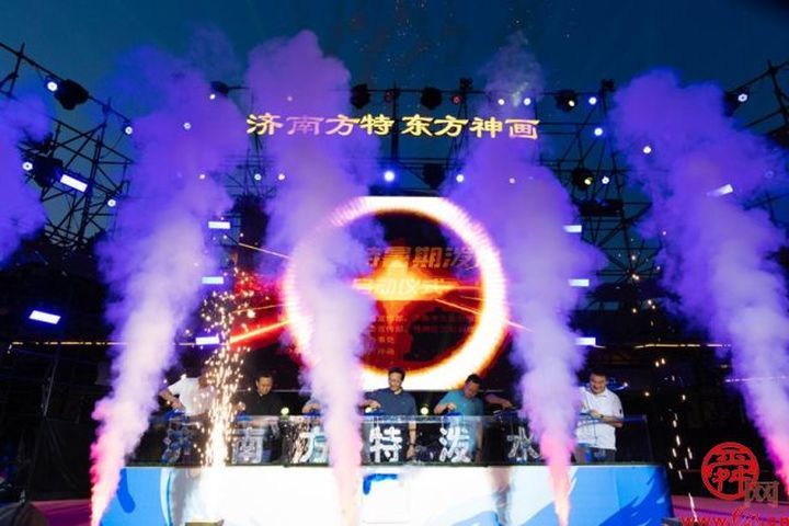 夏日新体验，超长泼水节酷爽来袭