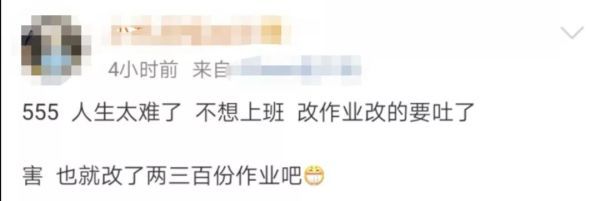 “网课10分钟，母慈子孝瞬间崩塌！”有多少家长心情是这样的？