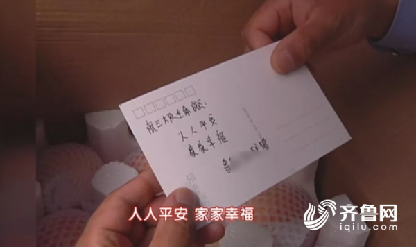 山东夫妻给江苏交警送了10箱苹果 只因这件暖心小事
