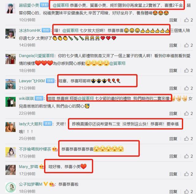 贺军翔二胎得女|甜Skr人!贺军翔二胎得女晒一家四口合照 网友:恭喜小美 辛苦了翔嫂