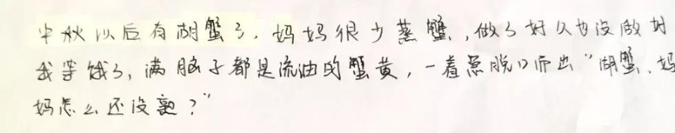 笑哭了！杭州初中生作业遭曝光，老师特地发朋友圈“道歉”