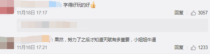 谁说女生不如男?女学霸夺世界冠军 曾遭性别歧视被气哭 