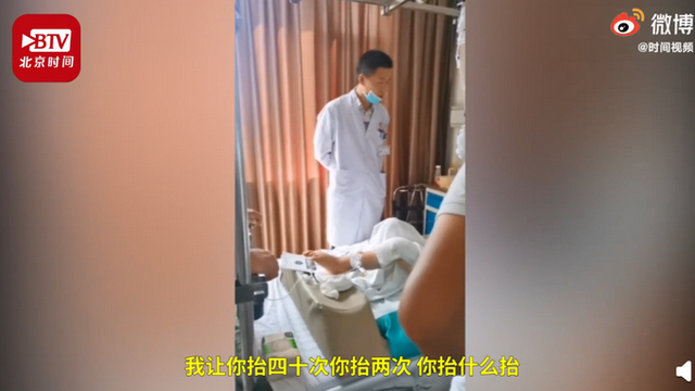 女孩复健怕疼医生先发飙后鼓励|女孩复健怕疼医生先发飙后鼓励是怎么回事？具体是什么情况？