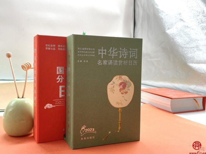 “一览槐荫好·中秋国庆欢游季”之“研”在槐荫