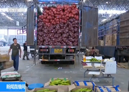 节前看市场：蔬菜整体价格将逐步回落