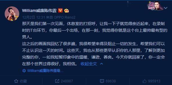 高以翔爸爸摔倒怎么回事?终于真相了,原来是这样!