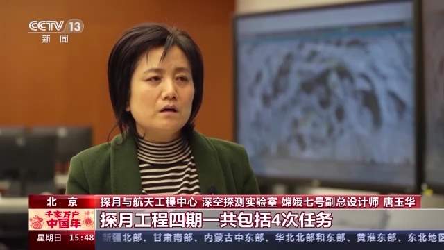 不再孤单，玉兔二号2024年将迎来新朋友