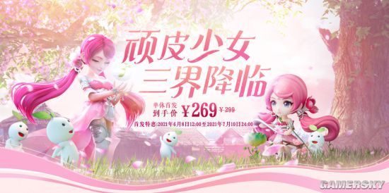 《梦幻西游》电脑版仙族少女桃夭夭手办降临现世