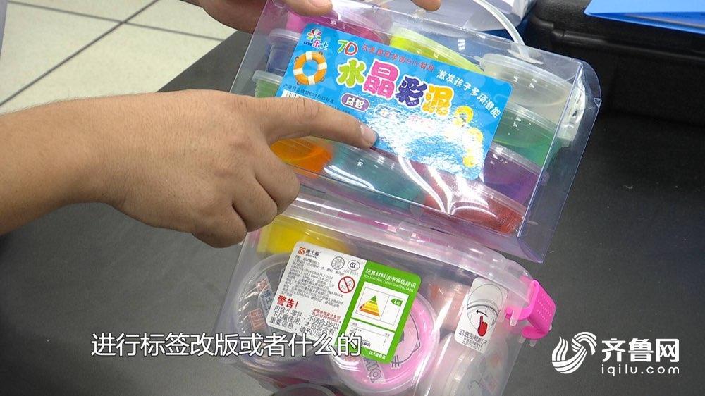 山东1批次儿童玩具不合格 可能引发儿童窒息