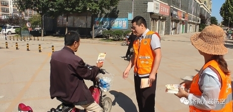 警钟长鸣 勿忘国耻 纪念“九·一八”事变89周年暨人防法规宣传教育进社区活动举行