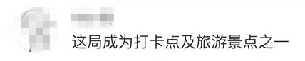 警察蜀黍收到全球限量1台的高达，网友：酸了