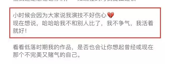 节目|靠走捷径，郑爽成了娱乐圈最强“资源咖”？