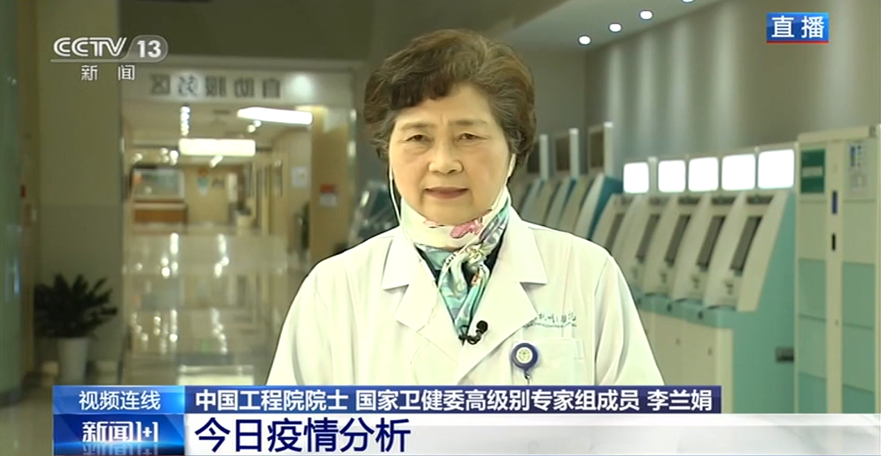 【抗疫一线报告】分离到三株新型冠状病毒毒株 专家回应还要多久能出疫苗