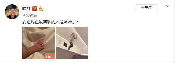 陳赫二胎得女怎么回事?什么情況?終于真相了,原來是這樣！ 