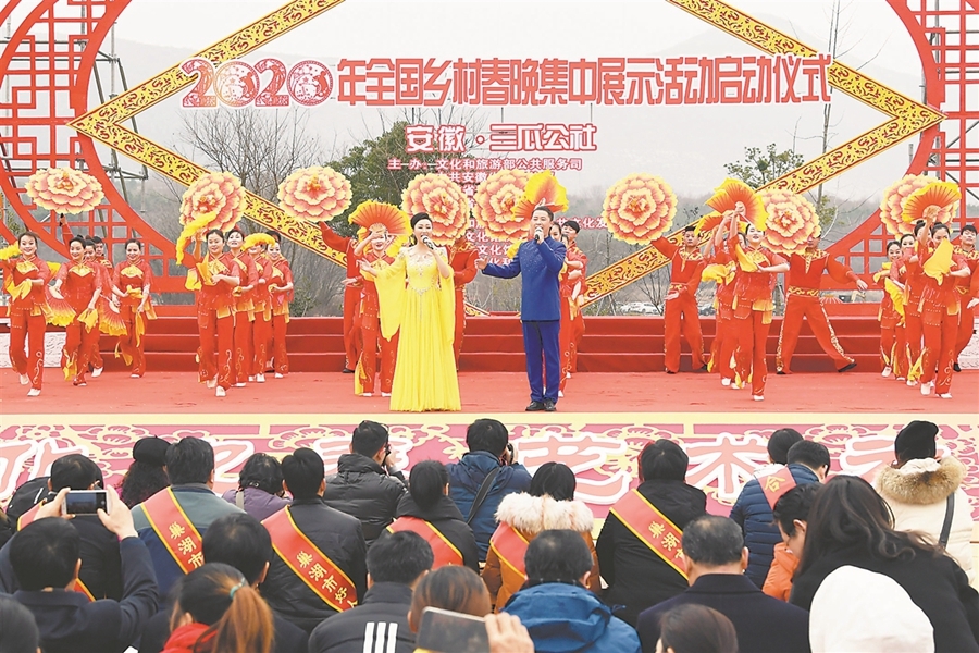 【新春走基层】欢歌笑语乐江淮