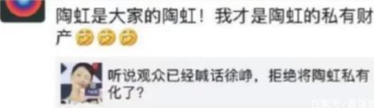 陶虹|徐峥深夜陈赫店里吃火锅，带俩美女同乘保姆车