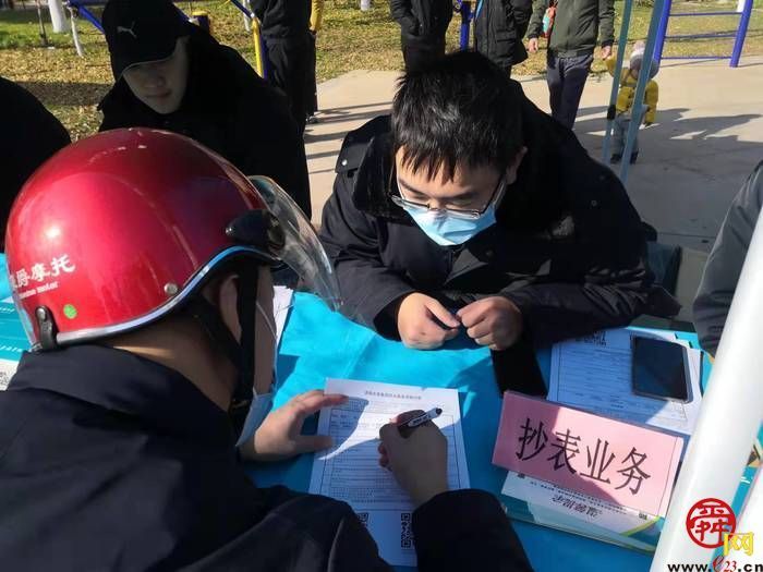 周末服务进社区   唐人中心迎来济南水务集团服务队