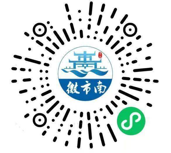 青岛市南区明日将开展新一轮区域核酸检测