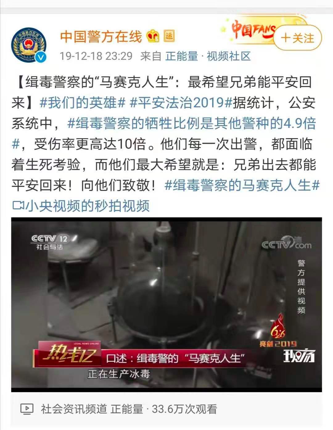 令人痛心的消息！427人，因公牺牲